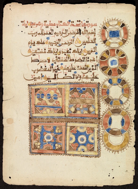 Al-Fatiha in Sudani script above bright geometric panels, with circular ornaments along the margin.
