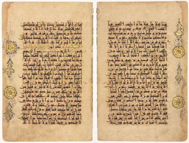 Two sides of a Quran folio in angular Eastern Kufic, with red marks and gold ornaments.