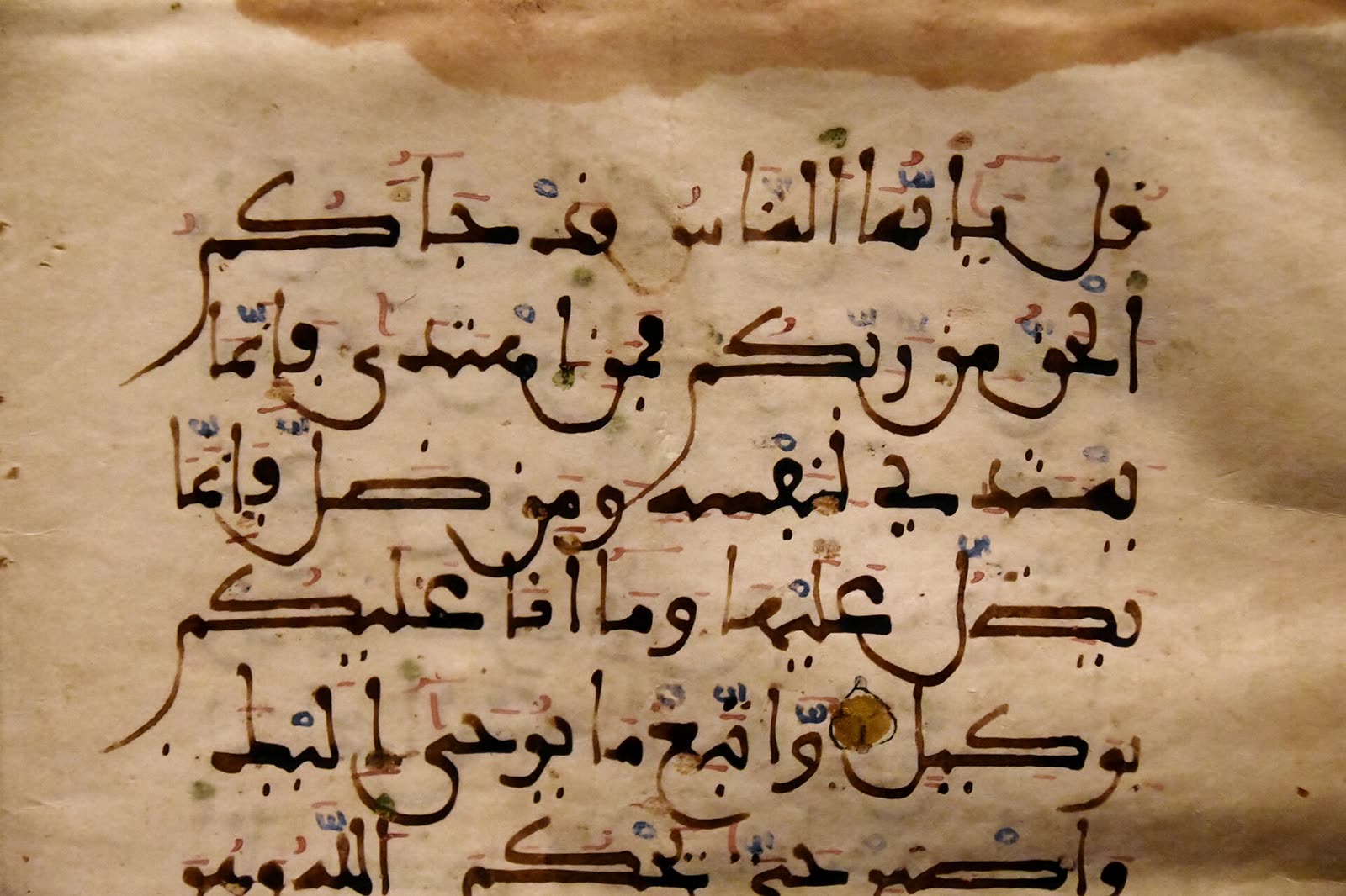 Copy of the Quran written in Maghribi script, Spain or Morocco, 14th cent., The David Collection, Copenhagen (1) (36408980945)