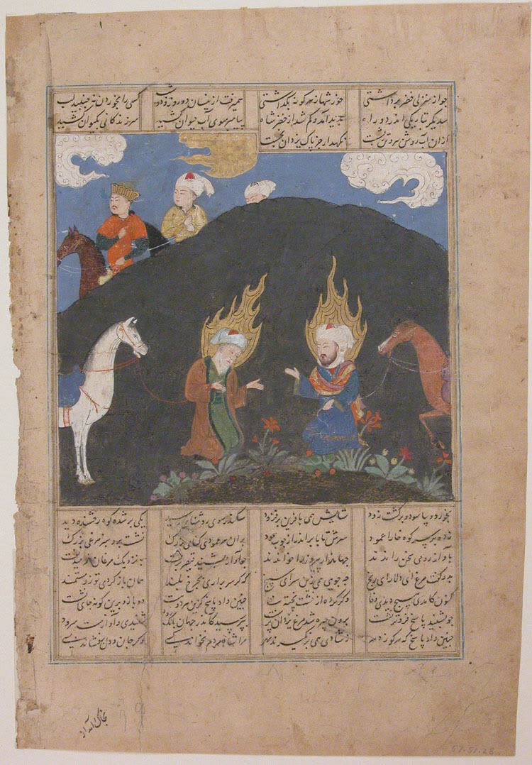 "Elias and Khizr at the Fountain of Life', Folio from a Shahnama (Book of Kings) of Firdausi