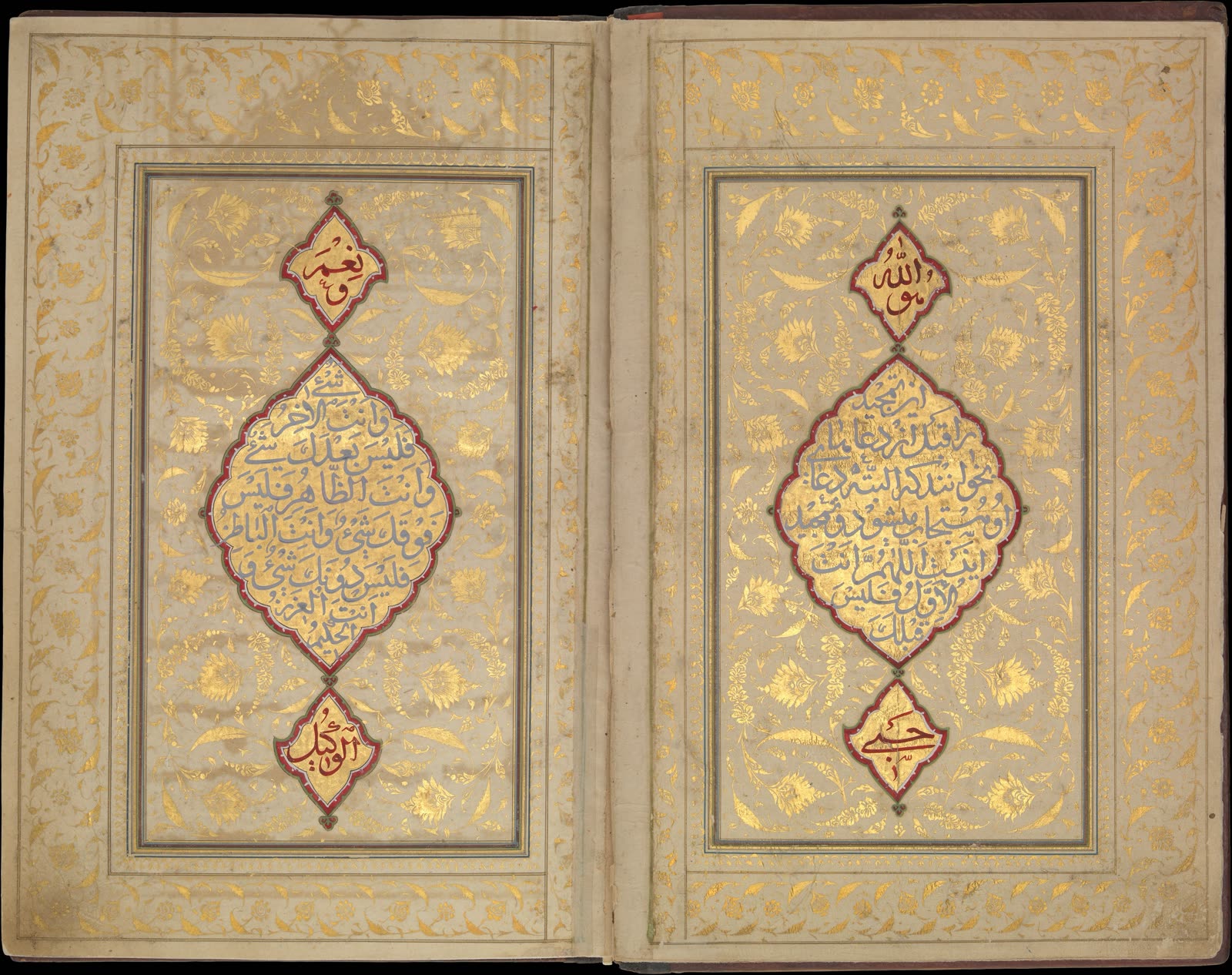 Book of Prayers, Surat al-Yasin and Surat al-Fath