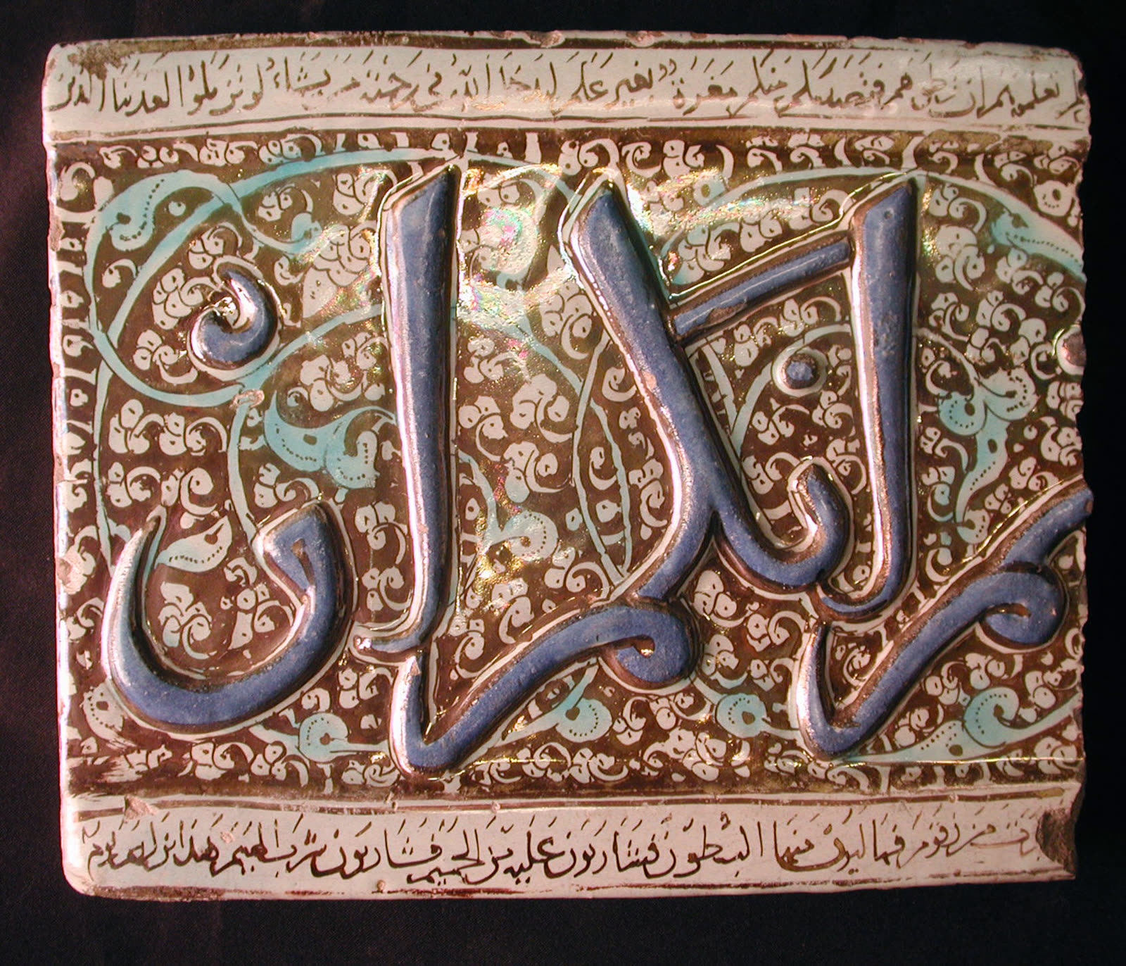 Tile