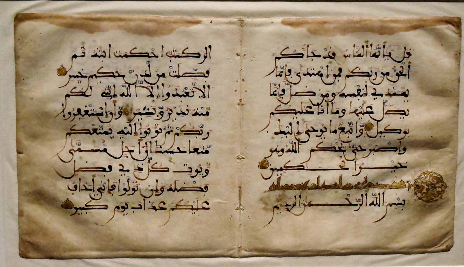 Copy of the Quran written in Maghribi script, Spain or Morocco, 14th cent., The David Collection, Copenhagen (2) (36272408711)