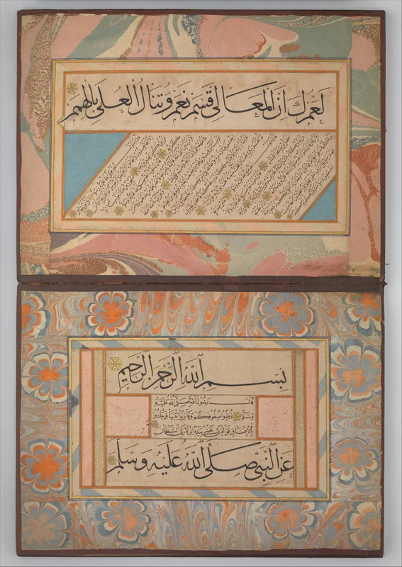 An Ottoman calligraphy album with small Naskh lines between larger script panels on marbled paper.