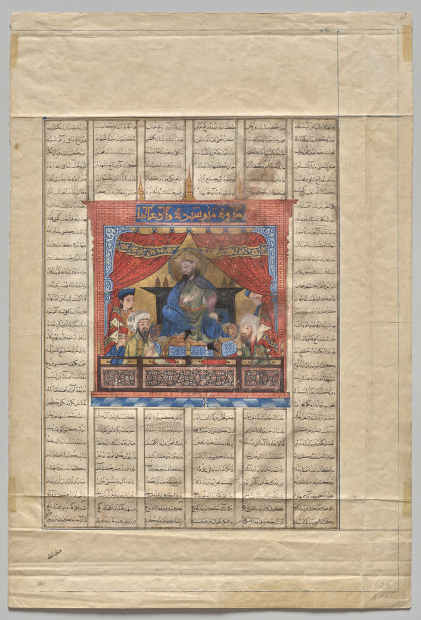 Portrait of Nushirwan the Just (verso) from a Shahnama (Book of Kings) of Firdausi (940–1019 or 1025)