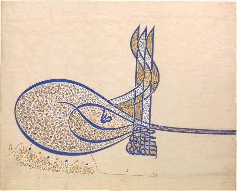 Sultan Süleiman’s blue and gold tughra, with three tall strokes and two nested loops.