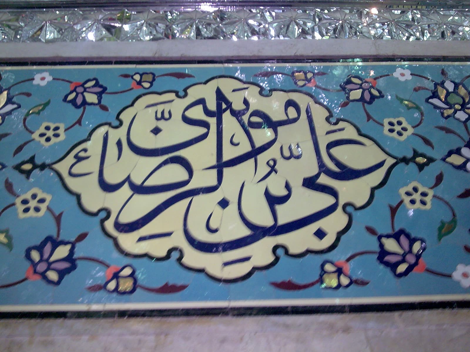Aliebnemousa