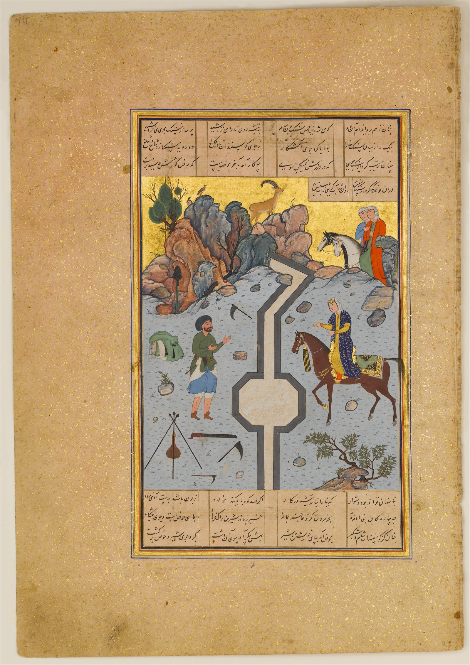 "Farhad Carves a Milk Channel for Shirin", Folio 74 from a Khamsa (Quintet) of Nizami of Ganja